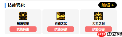 暗帝加点终极指南:舍弃灵魂恢复,爆发输出制霸地下城