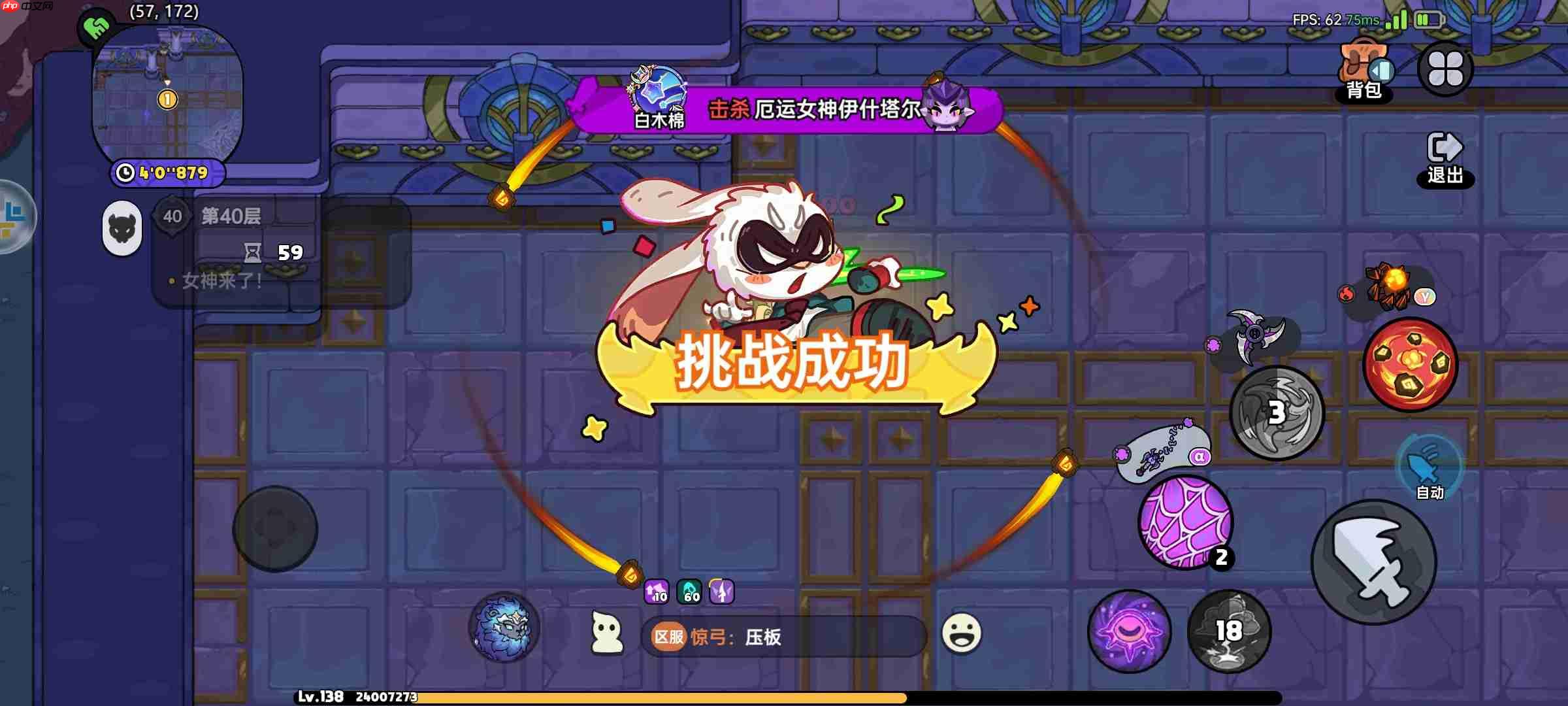 英勇之地意志塔40层平民逆袭指南!零强化装备通关秘籍