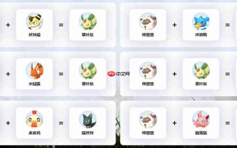 幻兽帕鲁棉悠悠配种