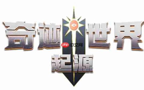 奇迹世界起源联盟的意志怎么得-奇迹世界起源联盟的意志获取攻略