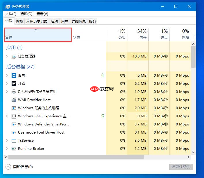win10底部任务栏无响应重启无效怎么办的解决方法