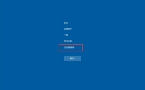 win10底部任务栏无响应重启无效怎么办的解决方法