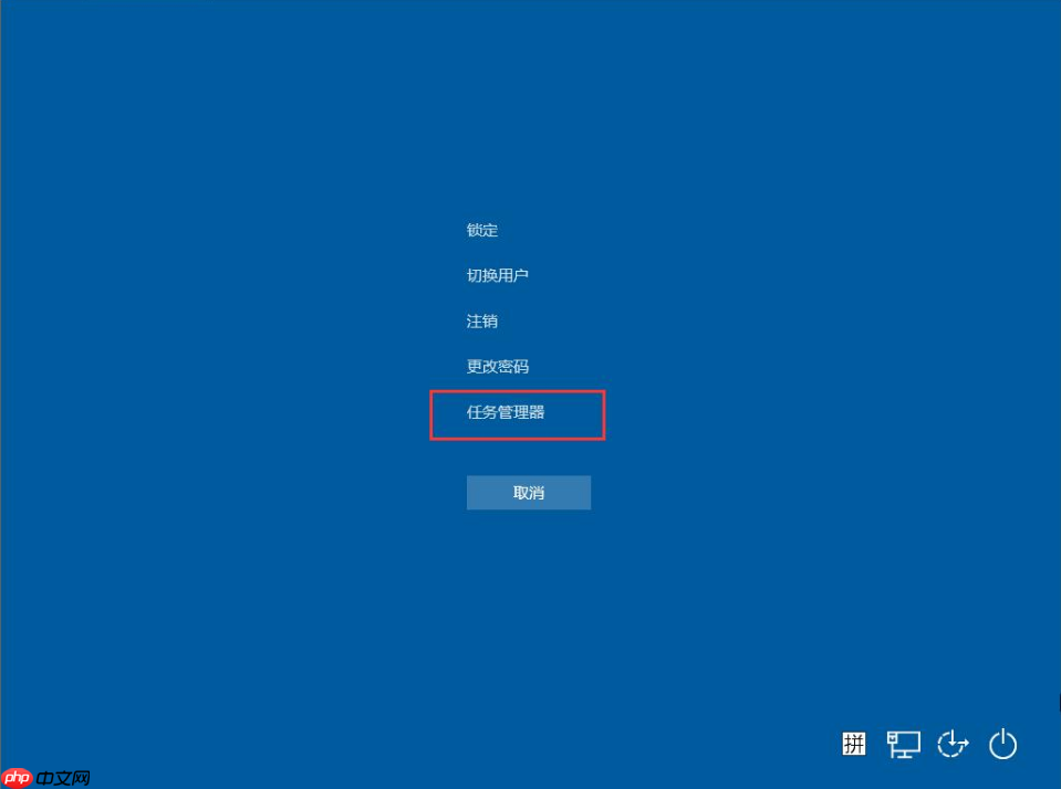 win10底部任务栏无响应重启无效怎么办的解决方法