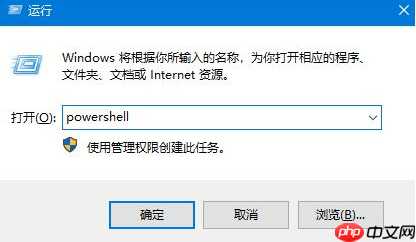 win10底部任务栏无响应重启无效怎么办的解决方法