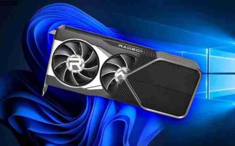 游戏性能实测：A卡在Windows 11/10系统上的帧率差异更小