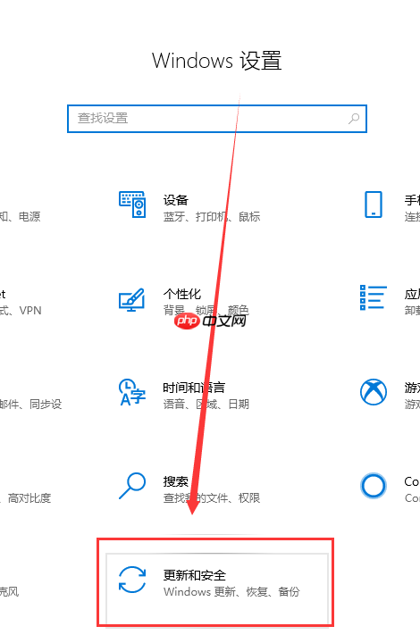 更新win10 1903系统失败0xc1900223怎么办?