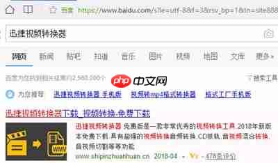 电脑qsv文件怎么打开?