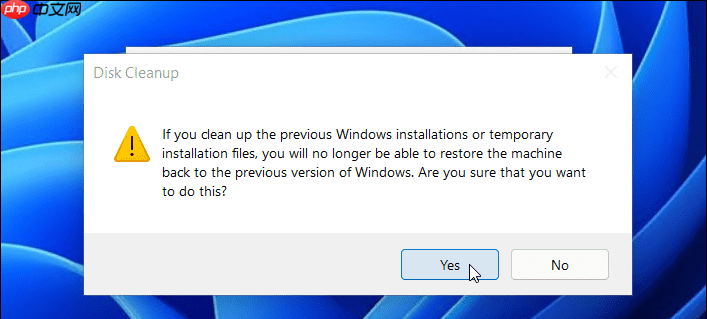Win11可以删除Windows.old文件吗?删除Windows.old文件的具体方