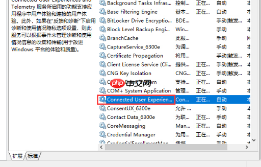 win10服务主机本地系统网络受限怎么办?