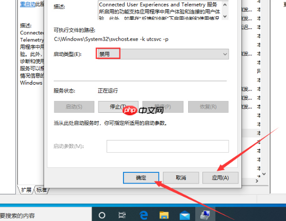 win10服务主机本地系统网络受限怎么办?