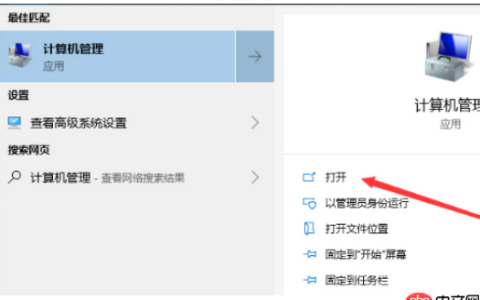 win10服务主机本地系统网络受限怎么办？