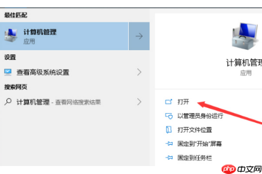win10服务主机本地系统网络受限怎么办?