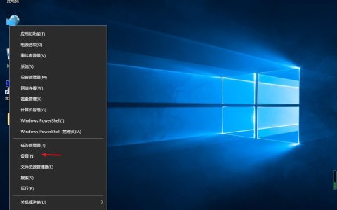 如何在windows10上的虚拟桌面之间快速切换图文教程