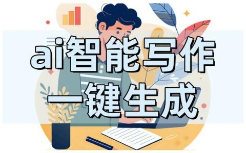 笔尖AI智能体组合如何串联工作流？标题生成+文案优化联动