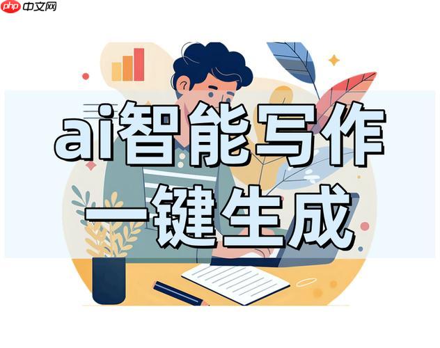 笔尖AI智能体组合如何串联工作流?标题生成+文案优化联动