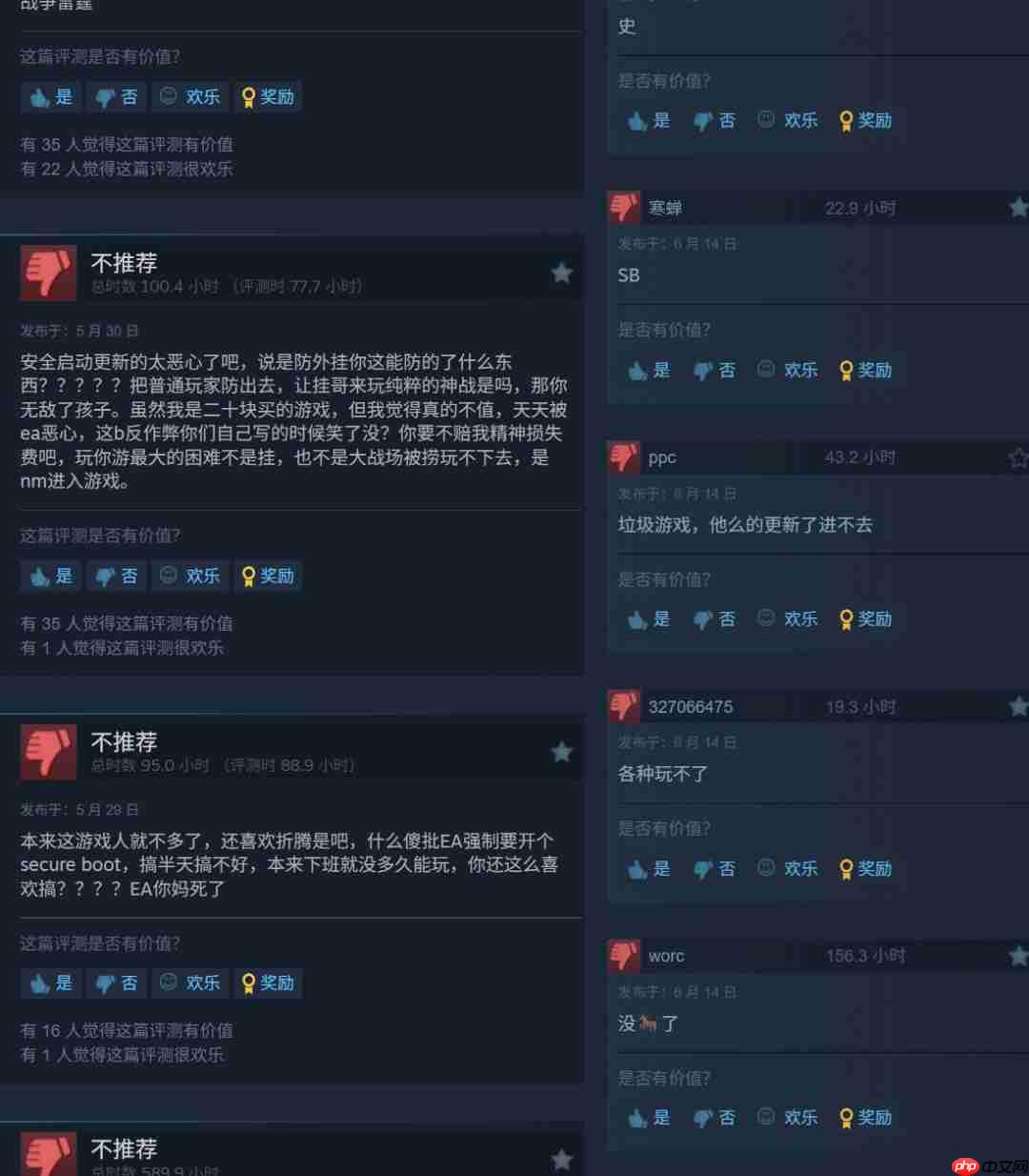 《战地2042》将于6月17日和《质量效应》展开联动 因安全启动近期遭差评轰炸