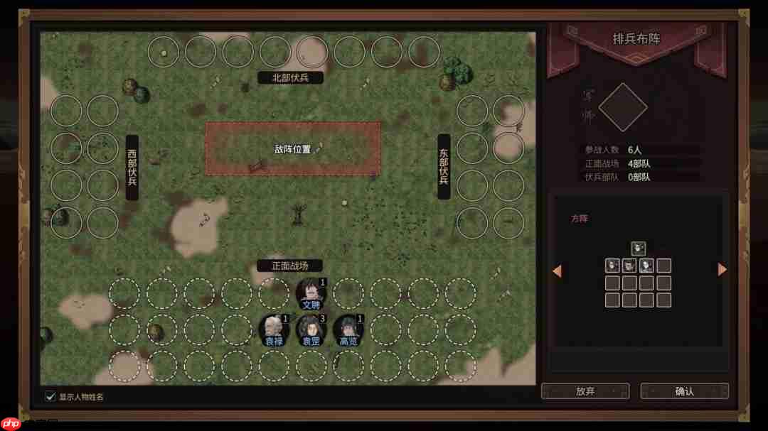 到三国当带头大哥?开放世界策略RPG独游《猛将三国》现已正式上线
