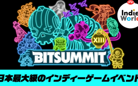 任天堂宣布参展京都BitSummit独游展 7月18日开幕
