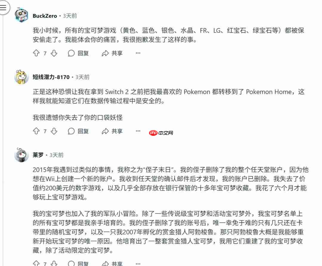 20年宝可梦一朝消失!玩家Switch 2迁移失败痛失千小时存档