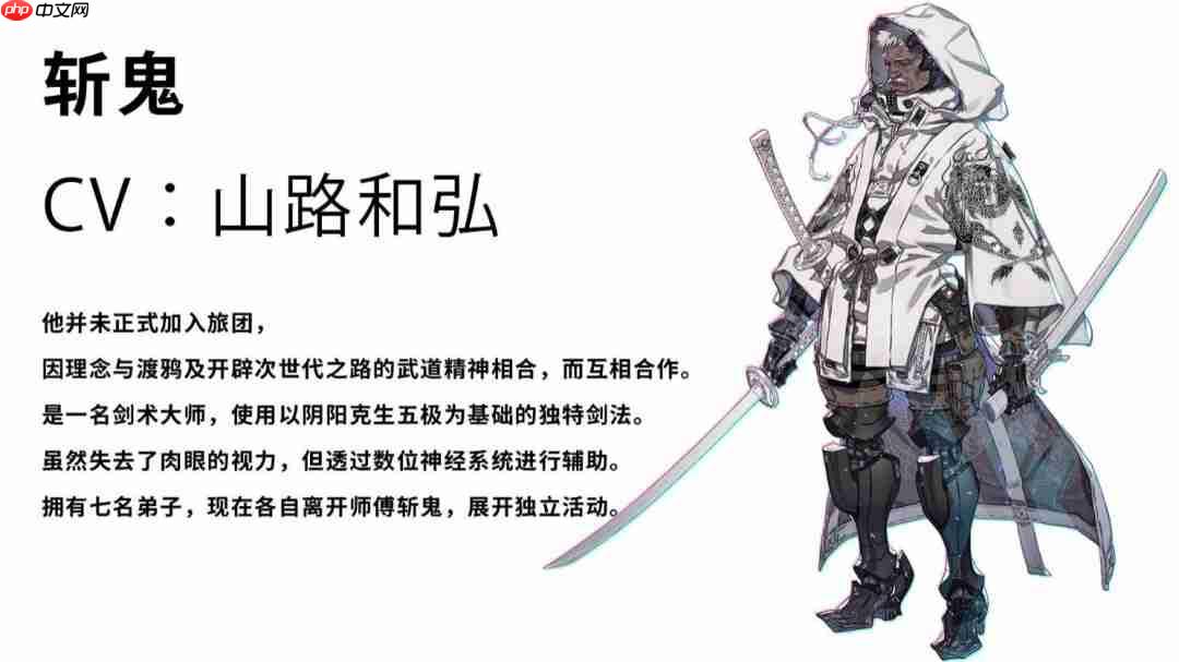 《机甲战魔 神话之裔》“解放旅团”角色介绍影片公开!