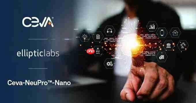 依利浦实验室人工智能平台为Ceva NeuPro-Nano NPU优化,推动实现更智能的边缘设备