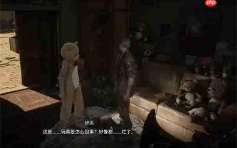 剑星玩偶的记忆位置在哪