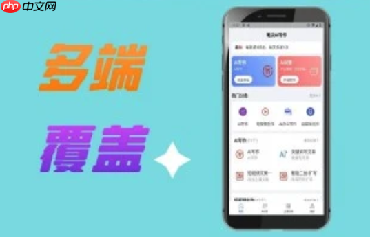 笔尖AI照片动起来：动态回忆与创意视频制作技巧