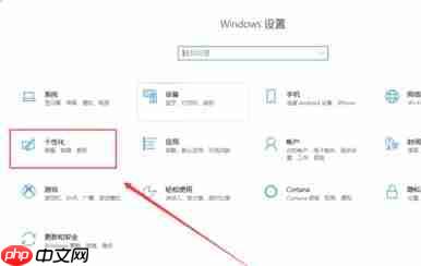 win10如何把右下角操作中心关掉?