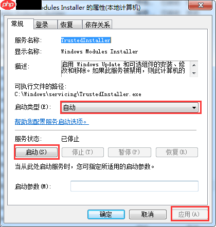 win7系统“打开或关闭windows功能”显示一片空白怎么解决