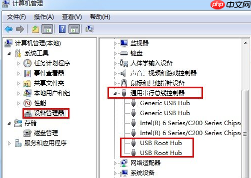 Win7旗舰版无法识别的usb设备怎么解决?