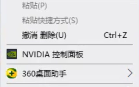设置windows10壁纸高清图片的方法