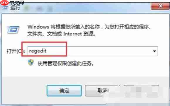 电脑提示可能需要其他登录信息怎么办?