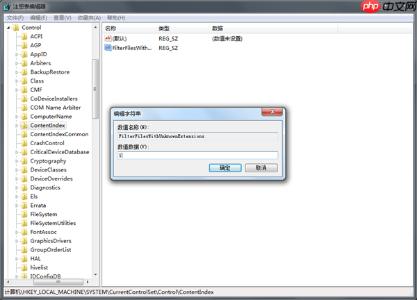Win7系统搜索会自动中断怎么办?