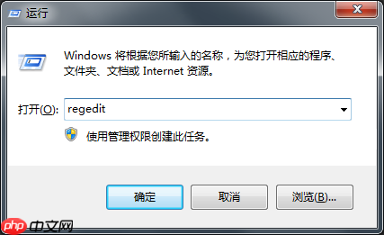 Win7系统搜索会自动中断怎么办?