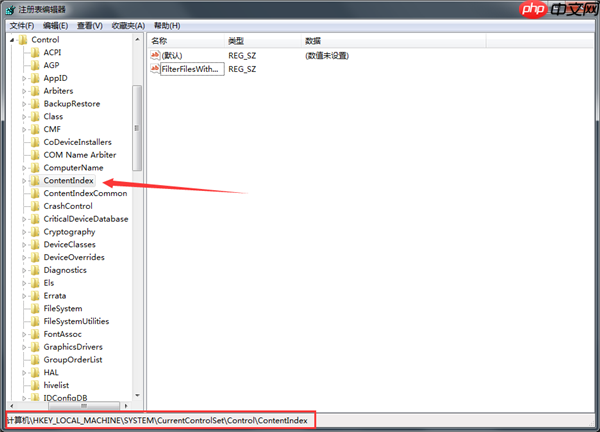 Win7系统搜索会自动中断怎么办?