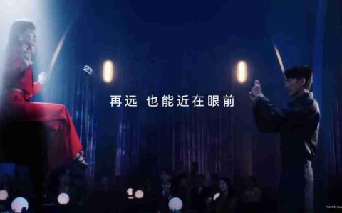支持自定义滤镜？华为Pura 80系列发布会前猛料不断