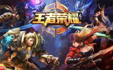 王者荣耀S40赛季三军鼎立三角地图