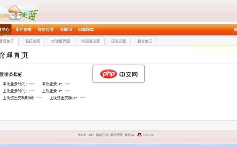 谈谈thinkphp框架的运行过程