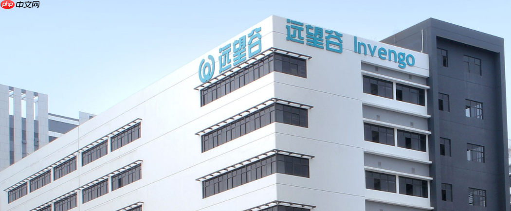 远望谷:消费物联网业务力争2026年实现营收破亿