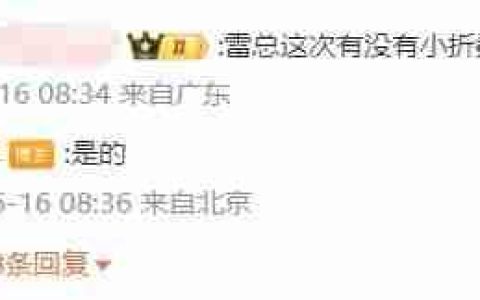 月底新品盛宴！小米YU7与小米MIX Flip2小折叠手机将同台登场