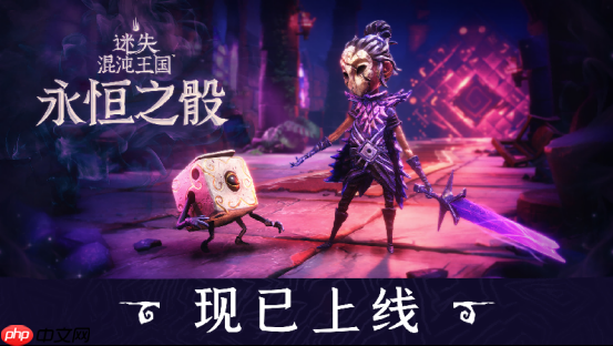 轻快肉鸽游戏《迷失混沌王国:永恒之骰》现已多平台上线