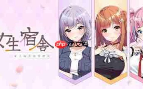 视觉小说《女生宿舍 -女子宿舍的管理员-》现已上架Steam 2026年发售
