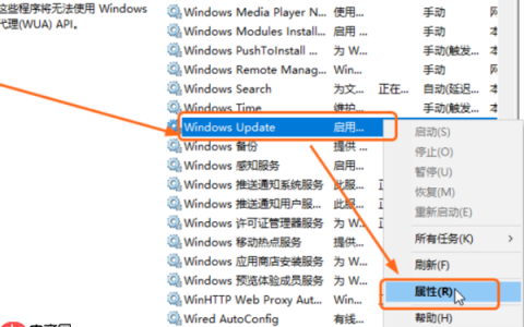 Win10关闭自动更新是否有影响？如何关闭自动更新？