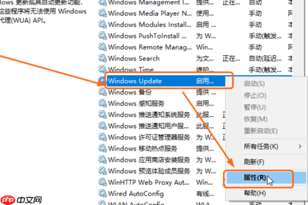 Win10关闭自动更新是否有影响?如何关闭自动更新?
