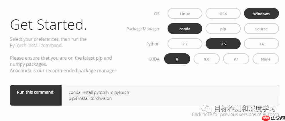 终于!大家心心念念的PyTorch Windows官方支持来了