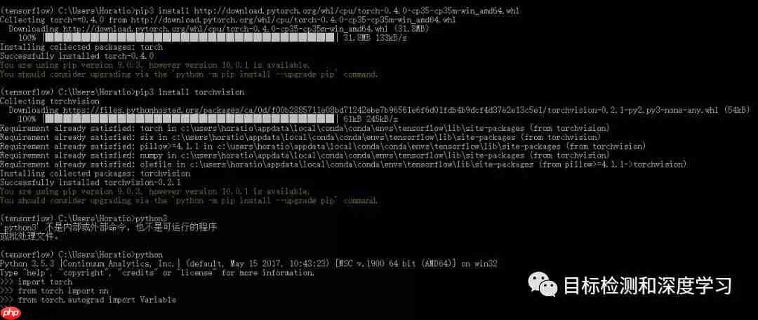 终于!大家心心念念的PyTorch Windows官方支持来了