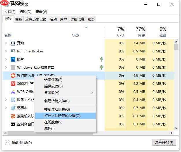 Win10怎么有效的去除广告弹窗?去除Win10广告弹窗的五种方法