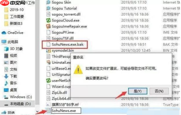 Win10怎么有效的去除广告弹窗?去除Win10广告弹窗的五种方法