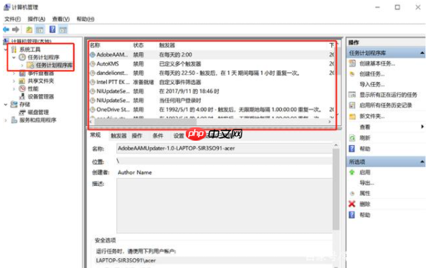 Win10怎么有效的去除广告弹窗?去除Win10广告弹窗的五种方法