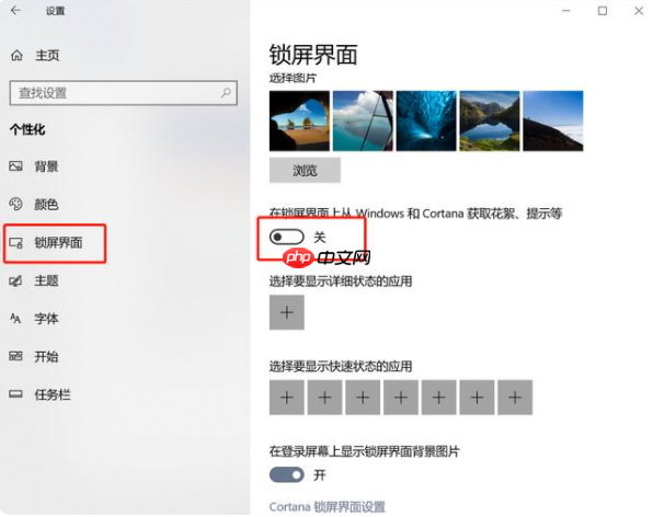 Win10怎么有效的去除广告弹窗?去除Win10广告弹窗的五种方法